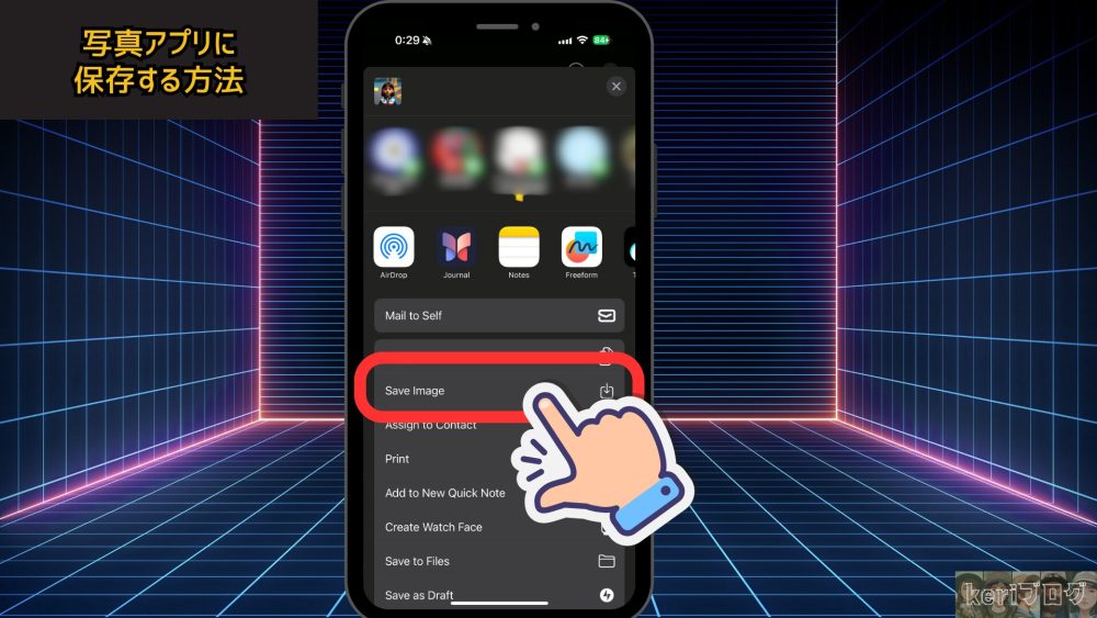Image　playground2 - Image Playgroundの使い方完全ガイド！【Apple Intelligence】